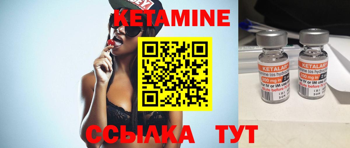 Ейск  гидра tor  Вход с VPN  Кетамин ketamine 
