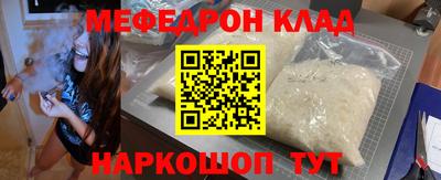 винт Кунгур
