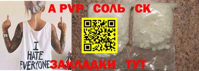 винт Кунгур