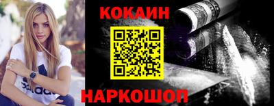 молекула духа Кулебаки