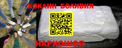 мефедрон VHQ Кумертау