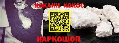2c-b Ликино-Дулёво
