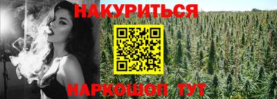 мефедрон VHQ Кумертау