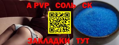 мефедрон VHQ Кумертау