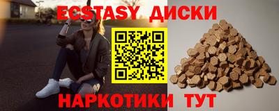 молекула духа Кулебаки