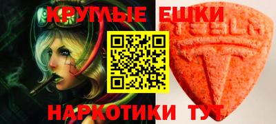 винт Кунгур