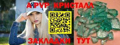 мефедрон VHQ Кумертау