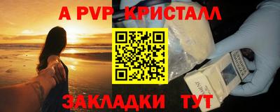 мефедрон VHQ Кумертау