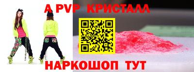 винт Кунгур