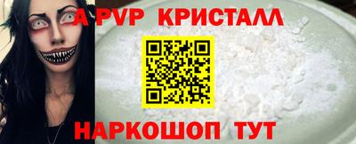 винт Кунгур