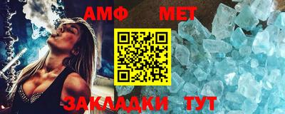 мефедрон VHQ Кумертау