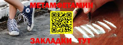 мефедрон VHQ Кумертау