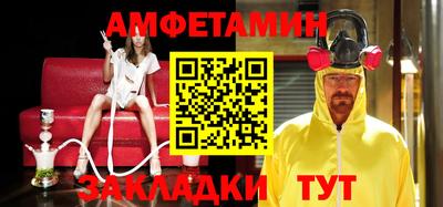 мефедрон VHQ Кумертау