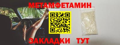 молекула духа Кулебаки