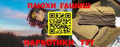 молекула духа Кулебаки
