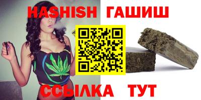 мефедрон VHQ Кумертау