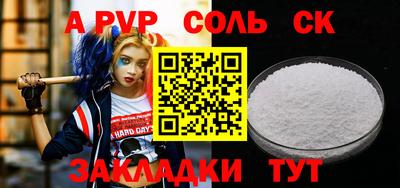 мефедрон VHQ Кумертау