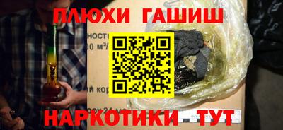 2c-b Ликино-Дулёво