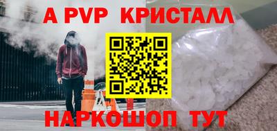 мефедрон VHQ Кумертау