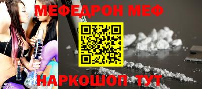 винт Кунгур