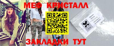 мефедрон VHQ Кумертау
