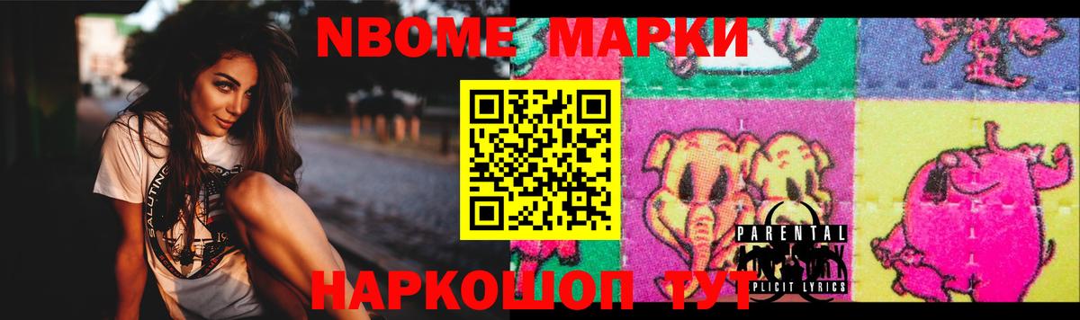 Лсд 25 экстази ecstasy  LSD-25 экстази ecstasy  Ейск  Вход с VPN 