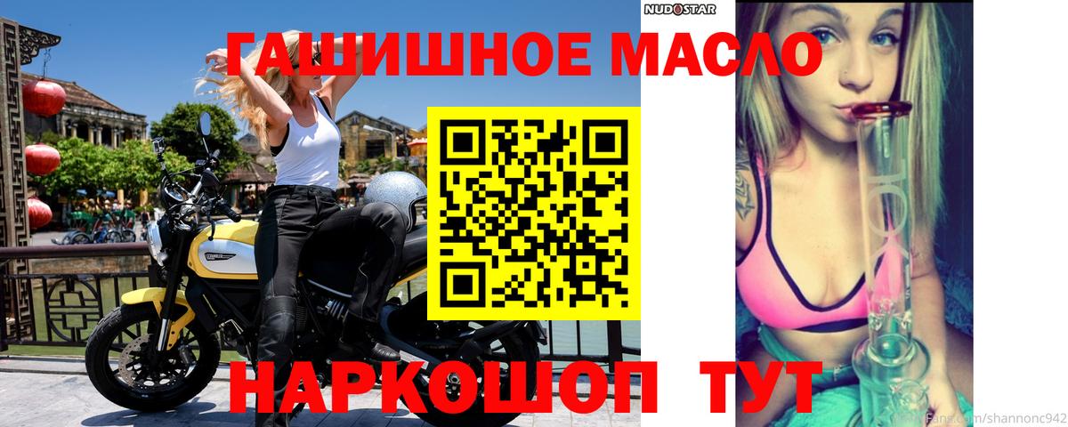 Дистиллят ТГК концентрат Ейск
