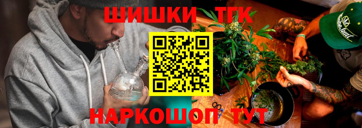 МАРИХУАНА планчик  Бошки марихуана LSD WEED  Ейск  Вход с VPN 